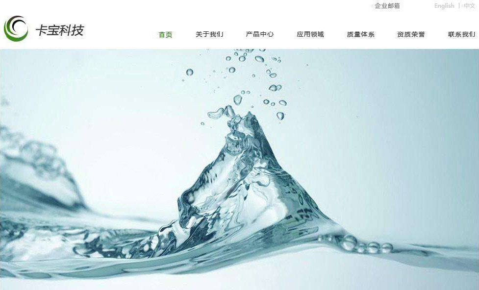 網站設計