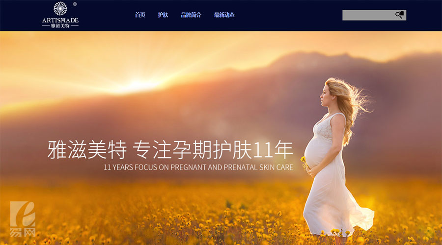 網(wǎng)站設(shè)計