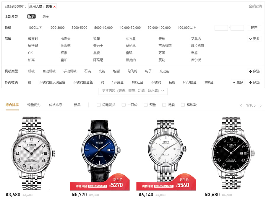上海網站設計公司