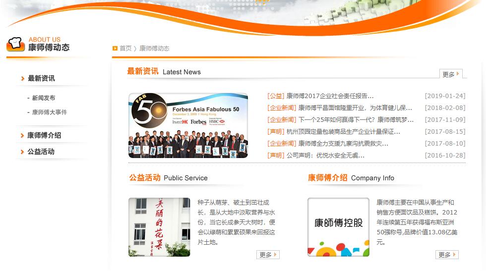 網(wǎng)站建設