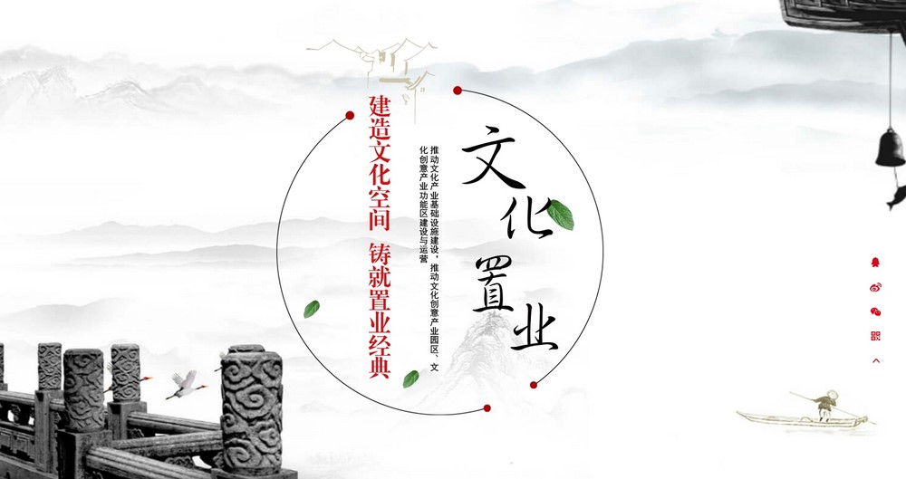 網(wǎng)站改版