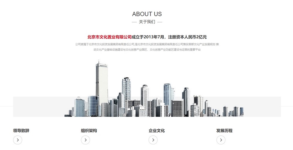 網(wǎng)站改版