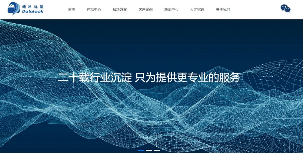 網站設計,網站設計公司
