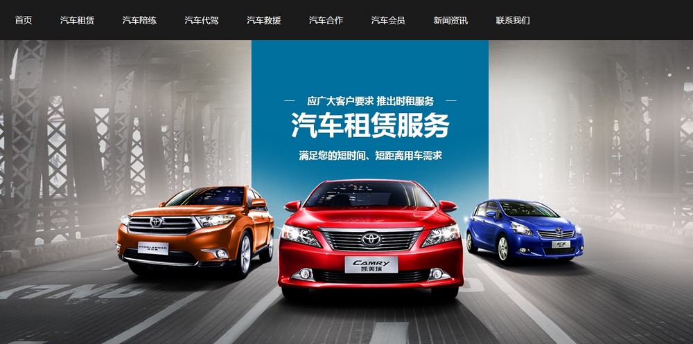 上海網(wǎng)站設(shè)計