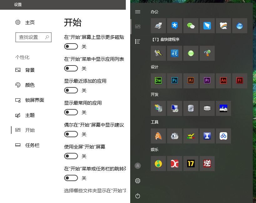 WIN10優(yōu)化