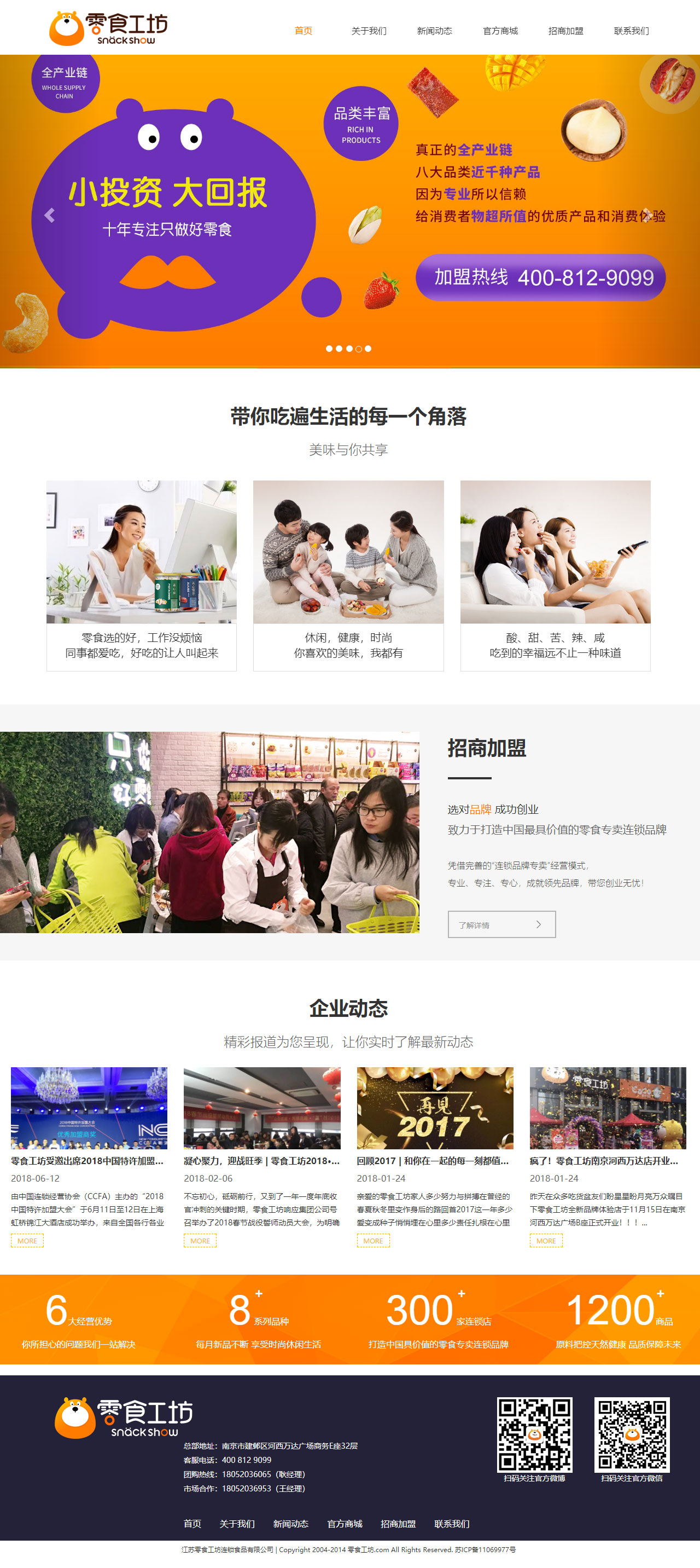 網站設計