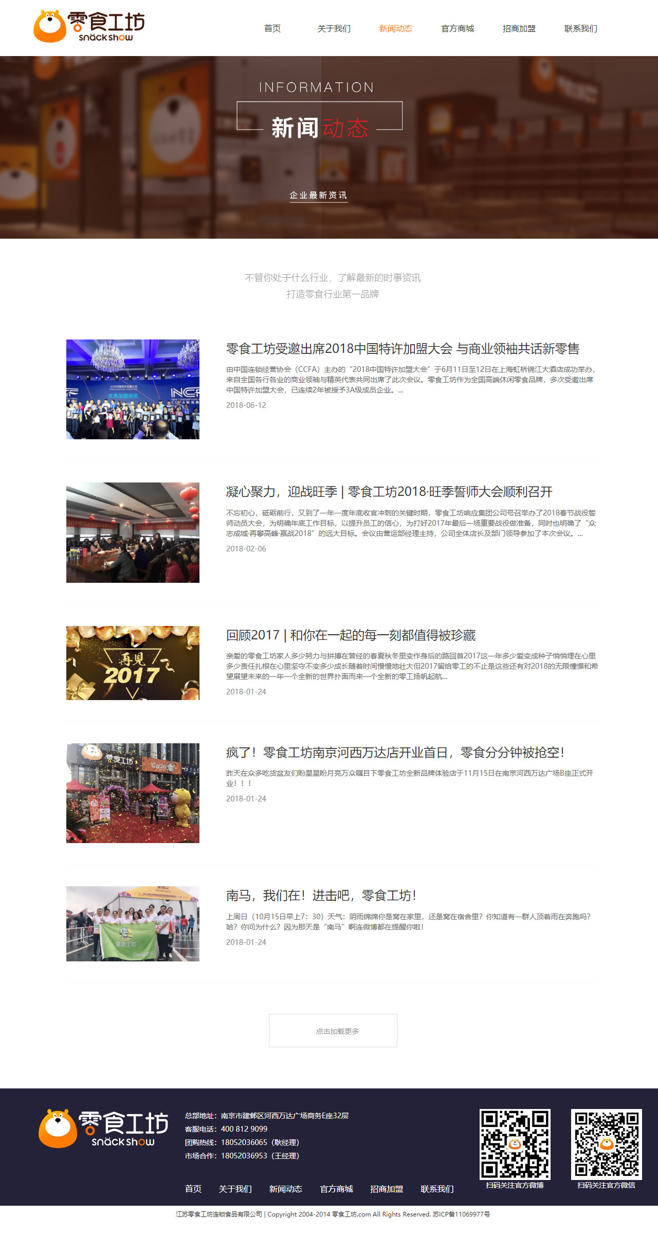 網站設計